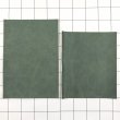 画像1: 【30%OFF!】不定形裁ち革 「バベル」VERDE (1)