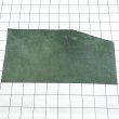 画像1: 不定形裁ち革 「Maya」DarkGreen (1)