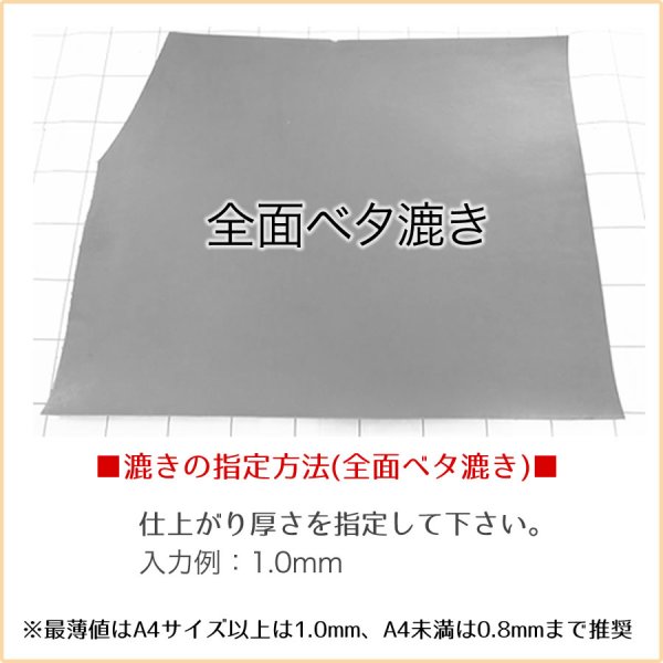 画像2: 不定形裁ち革 「エプソン」エトゥープ (2)