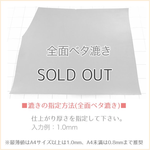 画像2: 不定形裁ち革 「アラスカ」SKA16(COBALTO) (2)