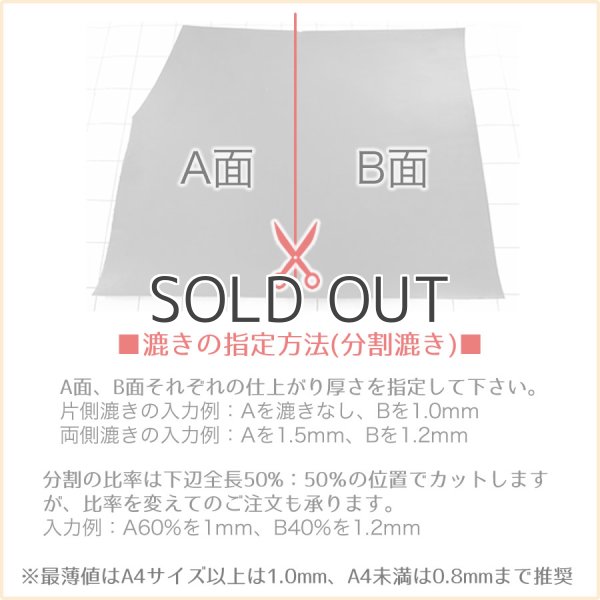 画像3: 不定形裁ち革 「アラスカ」SKA16(COBALTO) (3)