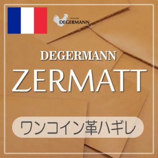 レザーワークス(株式会社セブンスヘブン)|定尺裁ち革||定尺裁ち