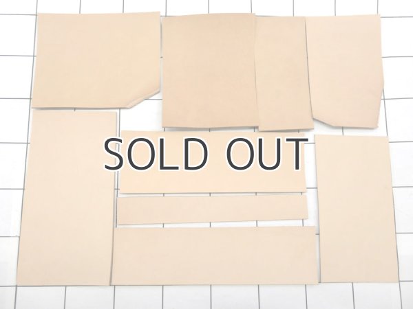 画像1: ハギレ革パックS【EUダブルバット】 (1)