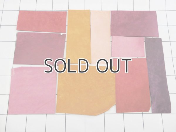 画像1: ハギレ革パックＳ【Maya(マヤ)暖色系】 (1)