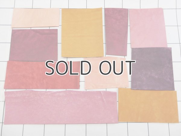 画像1: ハギレ革パックＳ【Maya(マヤ)暖色系】 (1)