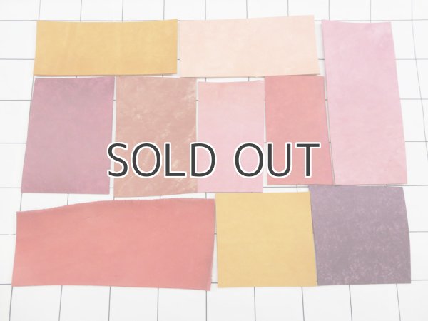 画像1: ハギレ革パックＳ【Maya(マヤ)暖色系】 (1)