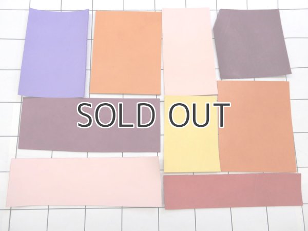 画像1: ハギレ革パックＳ【PECOS(ペコス)暖色系】 (1)