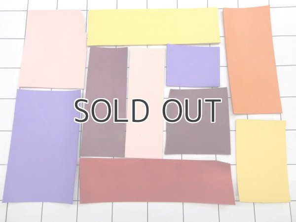 画像1: ハギレ革パックＳ【PECOS(ペコス)暖色系】 (1)