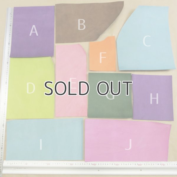 画像2: ハギレパックＬ【Maine(マイネ)色ミックス】 (2)