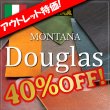 画像1: ハギレパックＬ【Douglas(ダグラス)色ミックス】 (1)