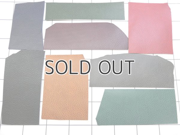 画像1: ハギレ革パックＳ【Tartufo(タルトゥーフォ)】 (1)