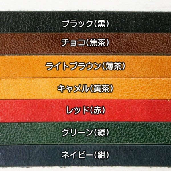 革レース 牛ヌメ革 ドゥーロ