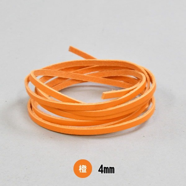 牛ヌメ芯通しレース 橙