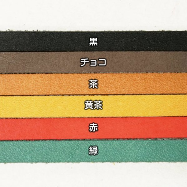 革レース 牛ヌメ革 シエナ
