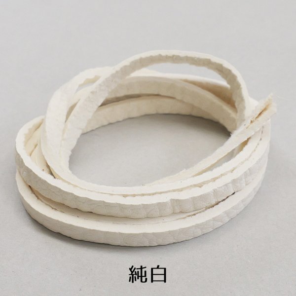 画像8: 鹿革ディアスキンレース3本 (8)