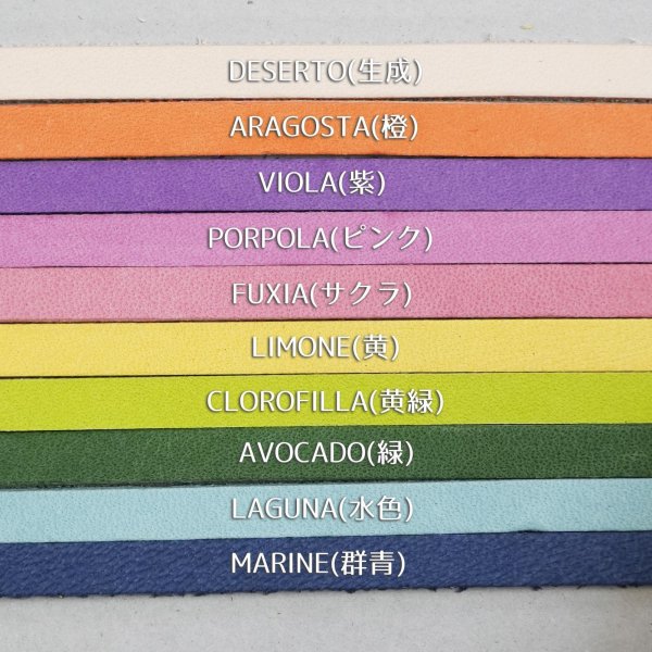 革レース ひも テンペスティ マイネ