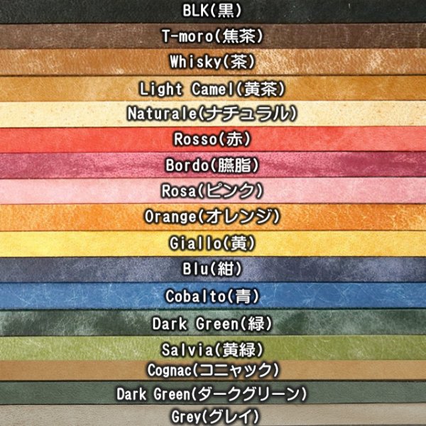 画像2: Maya(マヤ)レース3本 (2)