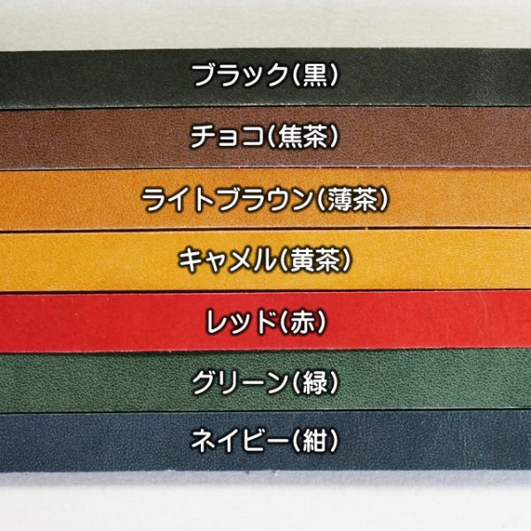ドゥーロストラップ 革紐手ひも 10mm 12mm 15mm 18mm 21mm