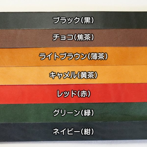 ドゥーロストラップ 革紐手ひも 10mm 12mm 15mm 18mm 21mm