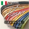 牛革 イタリア プエブロストラップ  革紐ひも