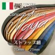 牛革 イタリア プエブロストラップ レース 革紐ひも