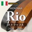 牛革 イタリア リオショルダーストラップ  革紐ひも