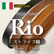 牛革 イタリア リオショルダーストラップ  革紐ひも