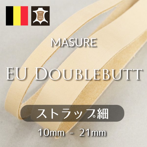 EUダブルバット ストラップ  革紐ひも