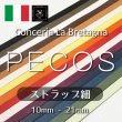 イタリアヌメ ペコス ストラップ レース 革紐ひも