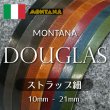 モンタナ ダグラス イタリアヌメ革 ストラップ レース 革紐ひも