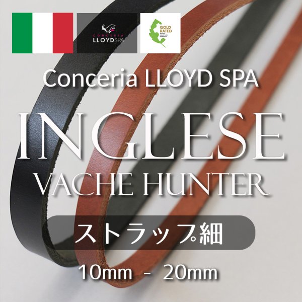 ロイド ヴァッシュハンター ロイドヴァッシュ フルベジタブルレザー ストラップ  革紐ひも