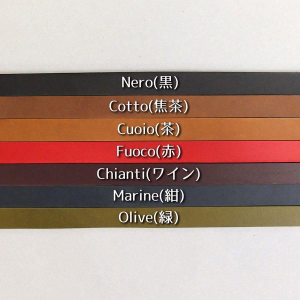Conceria800 ブルガノ イタリア 牛革 ストラップ 革紐手ひも 10mm 12mm 15mm 18mm 21mm