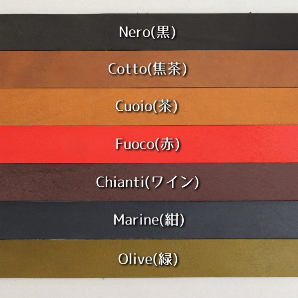 Conceria800 ブルガノ イタリア 牛革 ストラップ 革紐手ひも 24mm 30mm 35mm 40mm