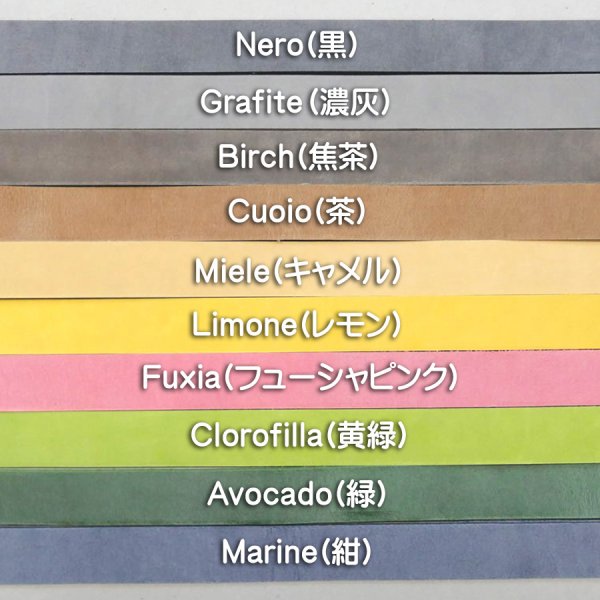 ショルダー 手紐 テンペスティ シビラ　24mm 30mm 35mm 40mm