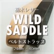 栃木レザーワイルドサドルレザー ベンズ ベルト ストラップ