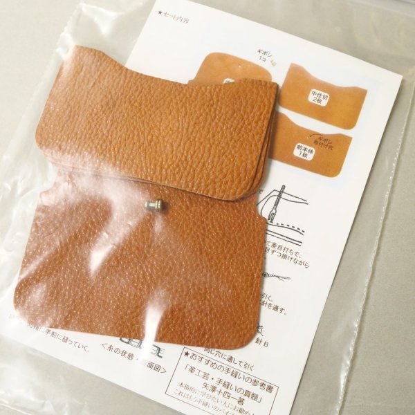 画像3: カードケースキット(ピースコレクション) (3)