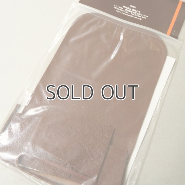 画像3: ロールペンホルダーキット(ピースコレクション) (3)