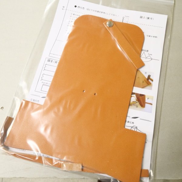 画像3: ミニポーチキット(遊縫くらぶ) (3)