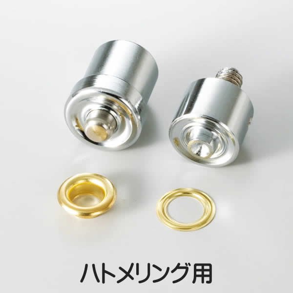 画像4: ハンドプレス機用各種コマ (4)