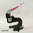 協進エル51025ハンドプレス機大