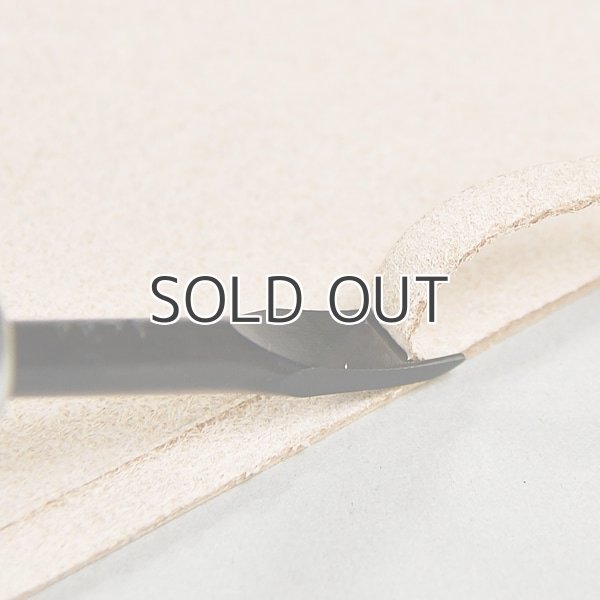 フレンチエッジャー