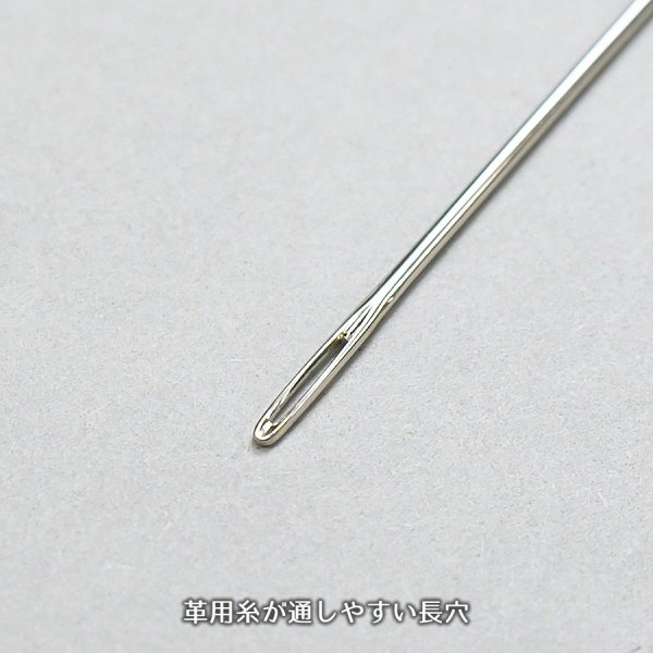 画像6: 革用先丸手縫針(6本入り) (6)