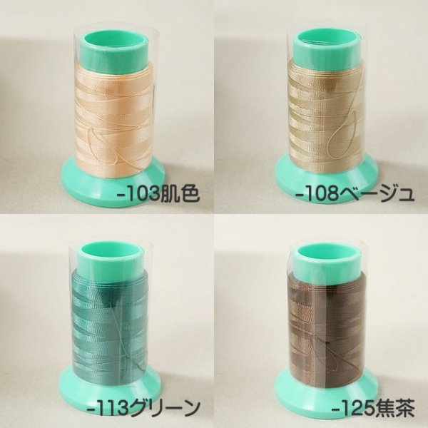 画像6: ビニモMBT (6)