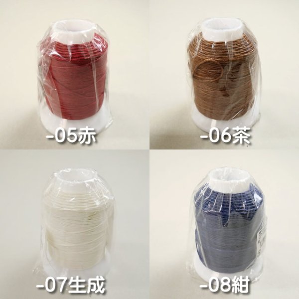 画像3: ロウ付き麻糸(小) (3)