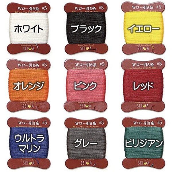 SEIWA Wロービキ糸5番手 ビニモ