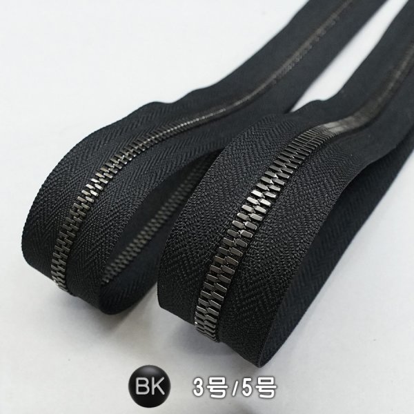 YKKエクセラ ファスナー ブラック 3号 5号
