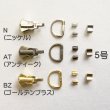 画像4: (セール)【ＤカンCA2】YKKエクセラ ロックスライダーセット2ヶ (4)