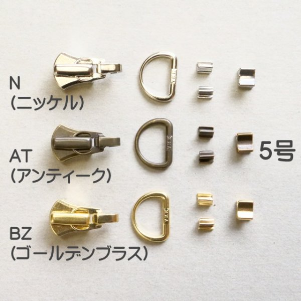 画像4: 【スーパーセール】【ＤカンCA2】YKKエクセラ ロックスライダーセット2ヶ (4)