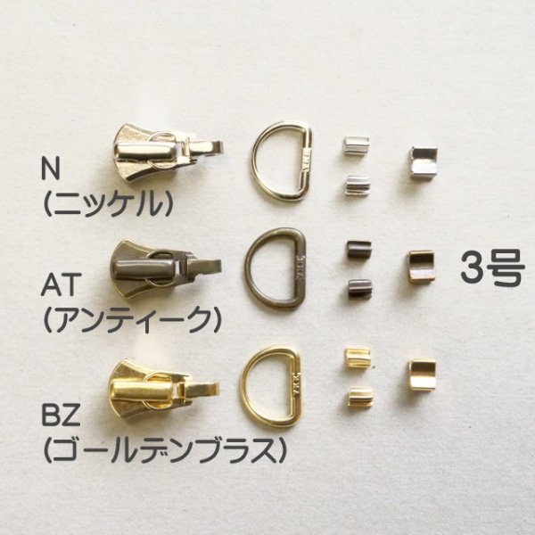 画像3: 【スーパーセール】【ＤカンCA2】YKKエクセラ ロックスライダーセット2ヶ (3)