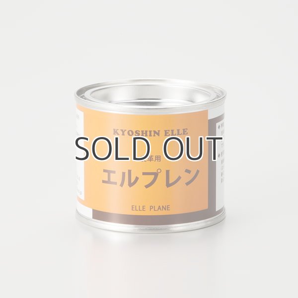 81034エルプレン